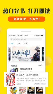 菲律宾 订餐 app_V6.43.24